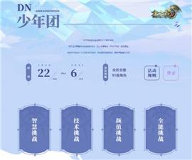 宜春天龙八部私服。